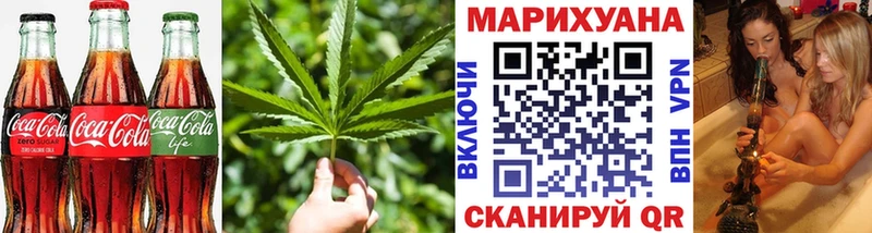 Canna-Cookies марихуана omg зеркало Чегем