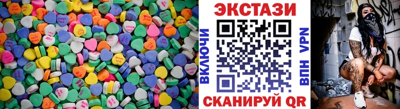 Экстази louis Vuitton  как найти   Чегем 