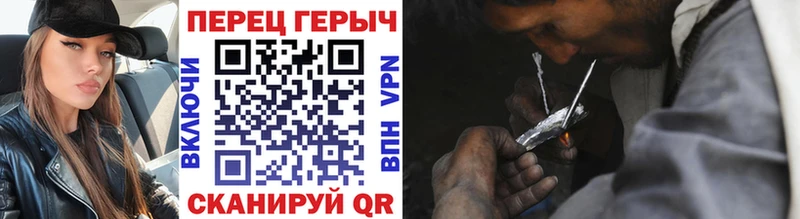 Героин гречка  ссылка на мегу онион  Чегем 
