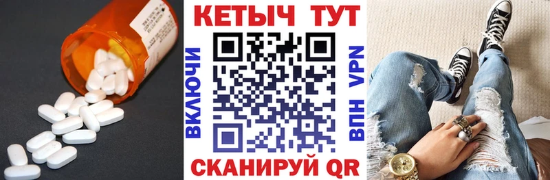 кракен зеркало  Чегем  КЕТАМИН ketamine  купить закладку 