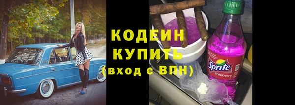 сатива Балабаново