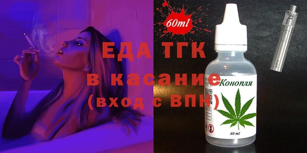 сатива Балабаново