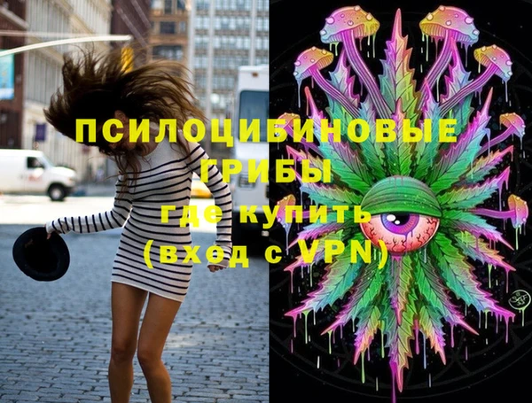 метамфетамин Арсеньев
