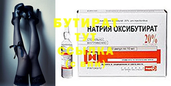 тгк Армянск