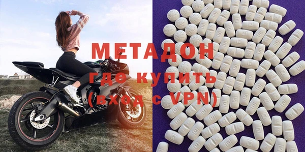 метамфетамин Арсеньев