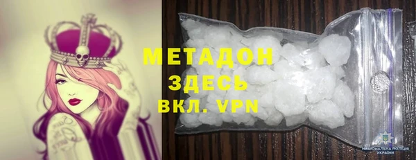 сатива Балабаново