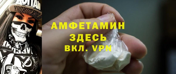 метамфетамин Арсеньев