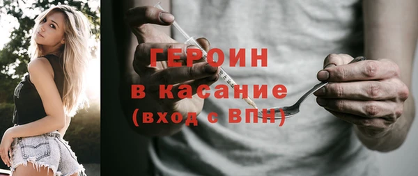 экстази Аркадак