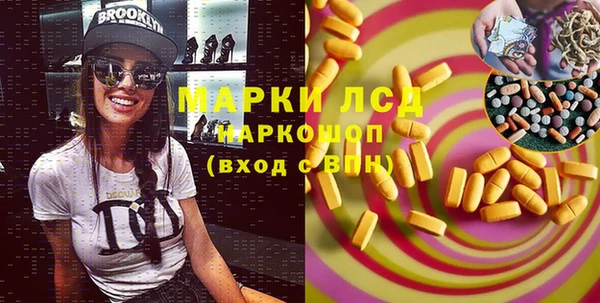 сатива Балабаново