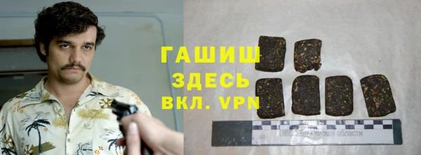 бошки Балахна