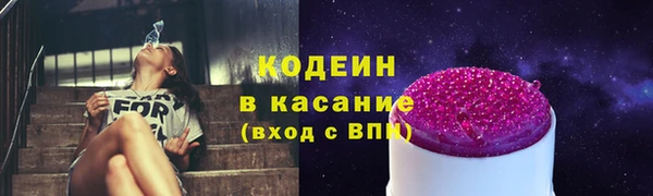 тгк Армянск