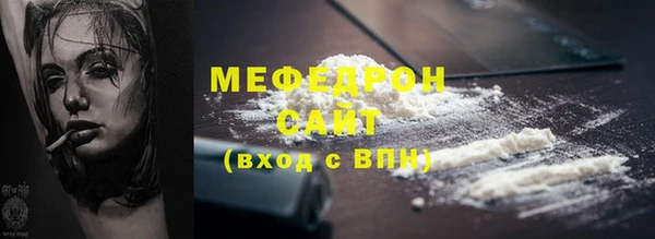 сатива Мегион