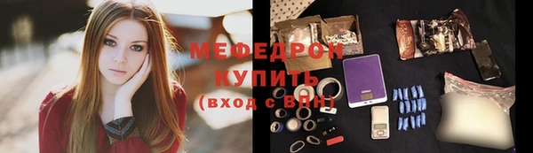 сатива Балабаново