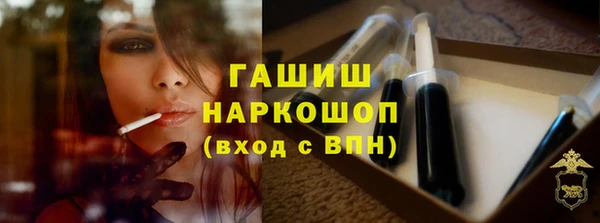 метамфетамин Арсеньев