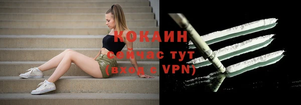 сатива Балабаново