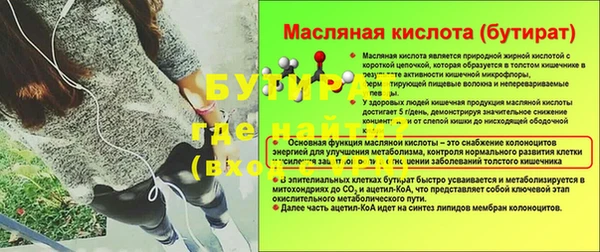 тгк Армянск