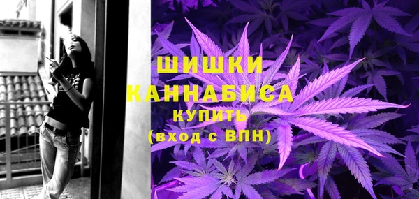 метамфетамин Арсеньев