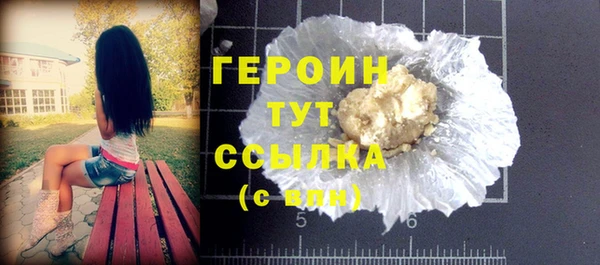 бошки Балахна