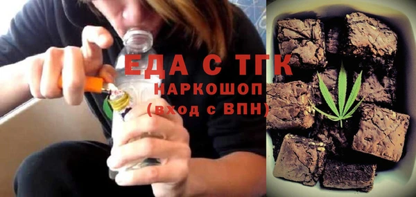 а пвп мука Баксан
