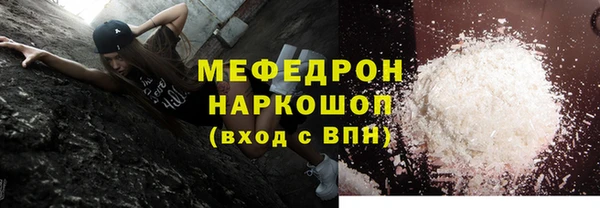 тгк Армянск