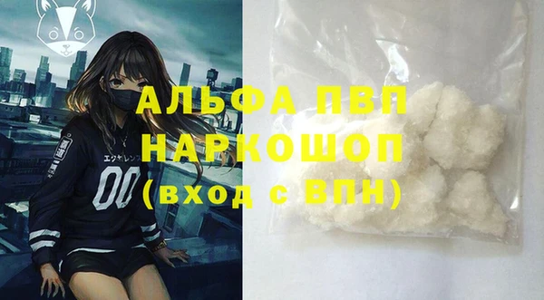амфетамин Медвежьегорск