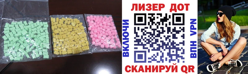 Лсд 25 экстази ecstasy  купить  цена  Чегем 