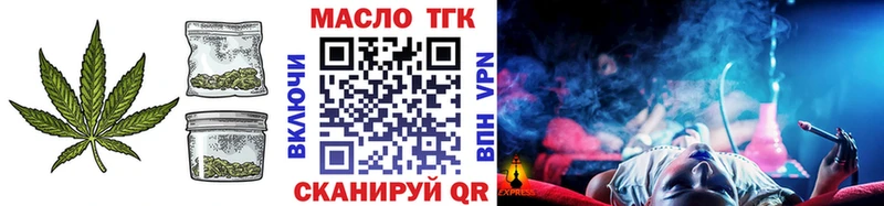 магазин    mega рабочий сайт  ТГК Wax  Чегем 