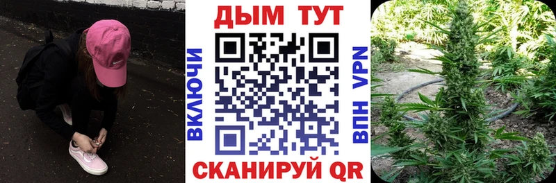 Марихуана Bruce Banner  даркнет сайт  Чегем 